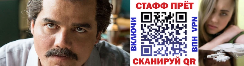 Цена Назарово Конопля МЕФ Cocaine КЕТАМИН ГАШИШ KRAKEN маркетплейс АМФЕТАМИН