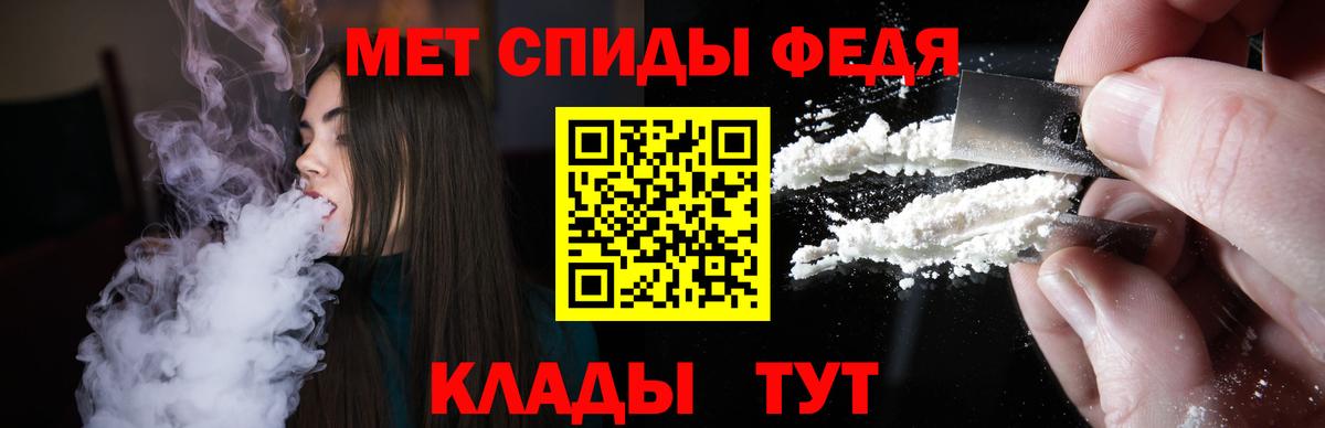 Назарово  АМФЕТАМИН VHQ  Вход с VPN 