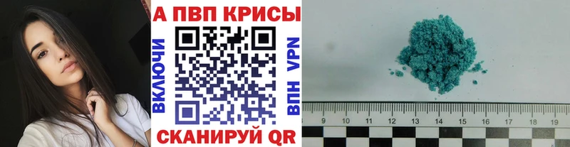 Alpha-PVP VHQ  где купить наркоту  Назарово 