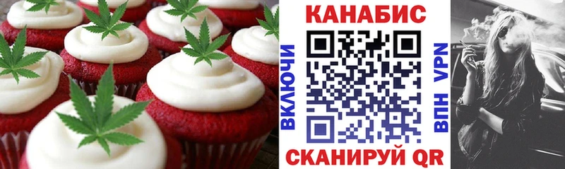 мега ONION  Назарово  Canna-Cookies конопля 