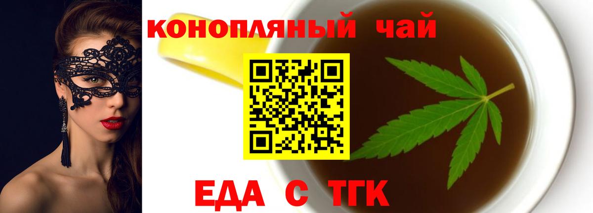 МДМА  Марихуана  Амфетамин   LSD-25  Назарово  МЕФ   ГАШ  Вход с VPN 
