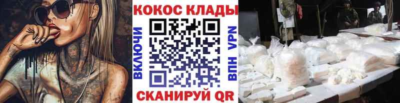 Кокаин VHQ  Назарово 