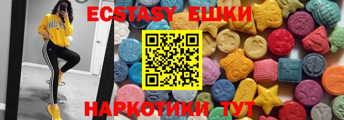 Ecstasy Philipp Plein Назарово