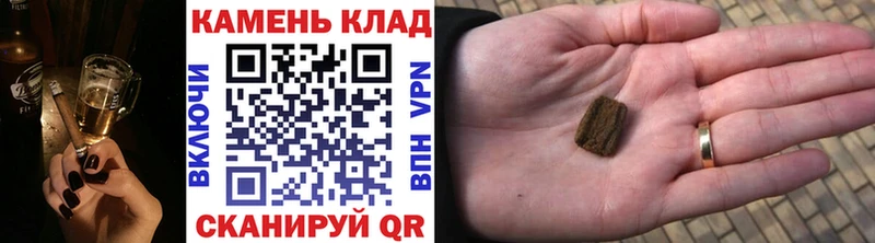 ссылка на мегу дарнет шоп Назарово ГАШИШ гарик
