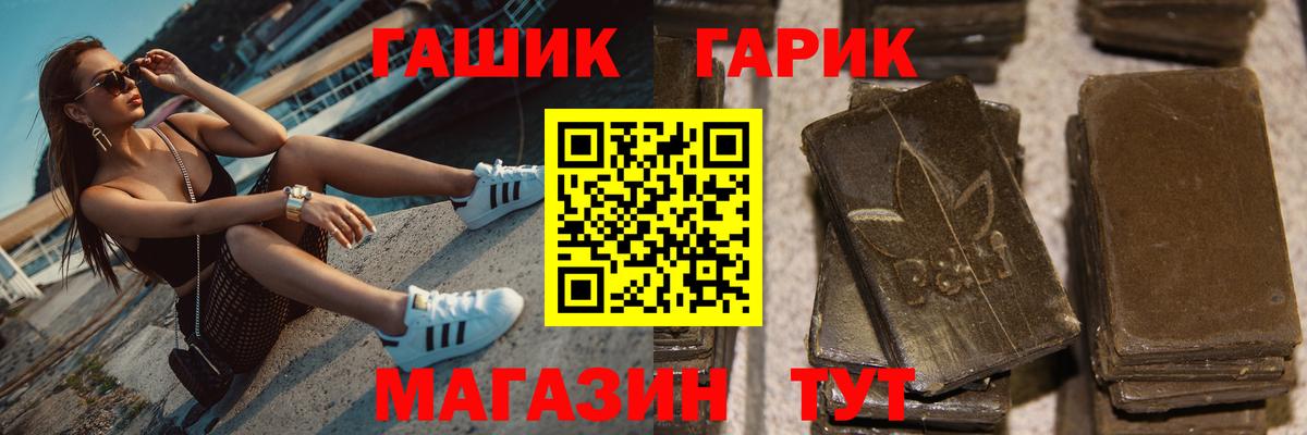 ГАШИШ Ice-O-Lator  Вход с VPN  Гарик  ГАШИШ Изолятор  Назарово 