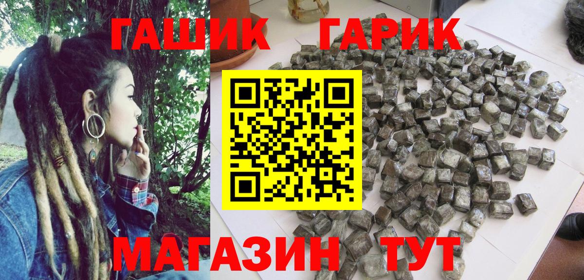 дарнет шоп  Вход с VPN  Назарово  ГАШИШ VHQ 