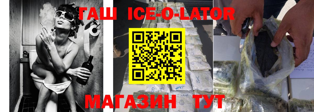 ГАШ VHQ Назарово