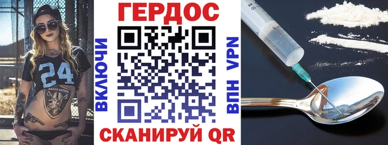ГЕРОИН Афган  мега как зайти  Назарово 