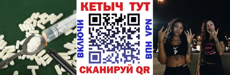 где найти Назарово КЕТАМИН VHQ