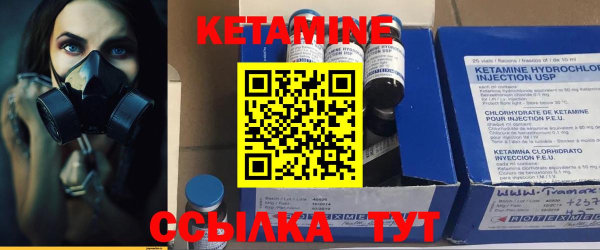 OMG как зайти  Вход с VPN  Назарово  Кетамин ketamine 
