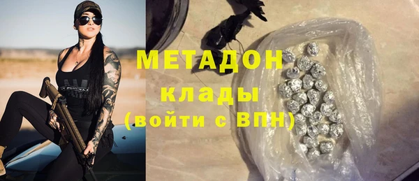 метадон Касимов