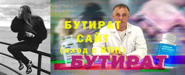 не бодяженный Карталы