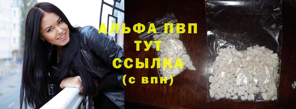 крисы Покровск