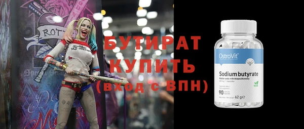 не бодяженный Карталы