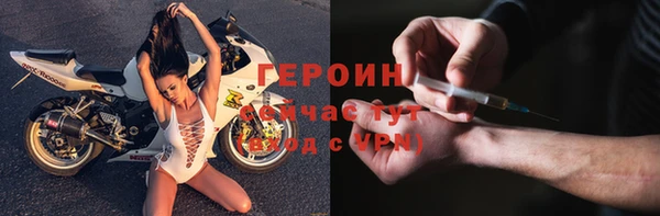 spice Каменногорск