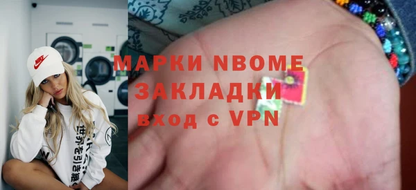 марки nbome Карпинск