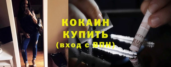 синтетический гашиш Каменка