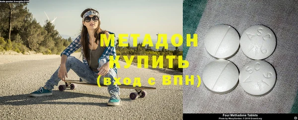 эйфоретик Каменск-Шахтинский
