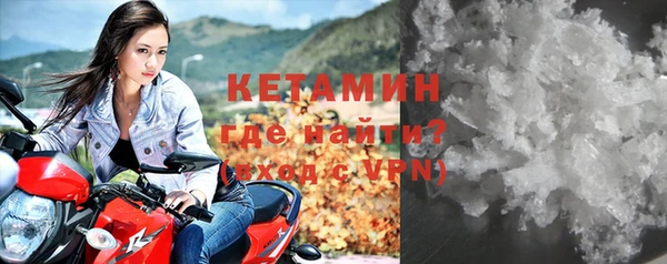 герыч Каменск-Шахтинский
