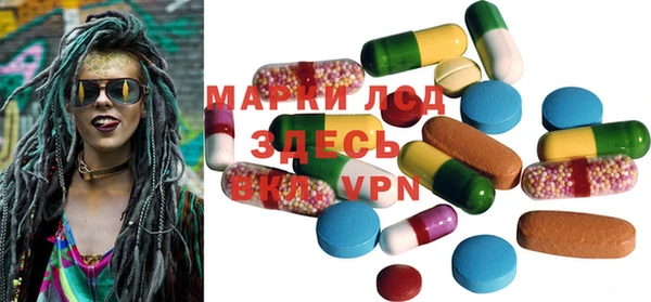 марки nbome Карпинск