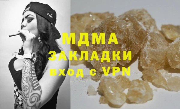 марки nbome Карпинск