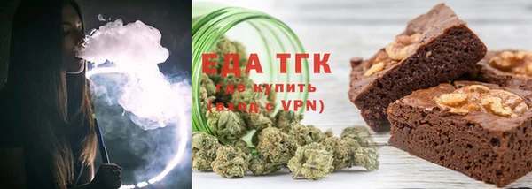 каннабис Саяногорск