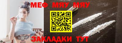 бутират Нальчик