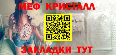 jwh Абинск