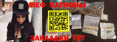 бутират Нальчик