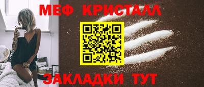 бутират Нальчик
