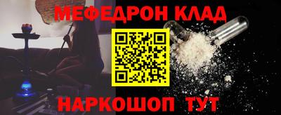марихуана Боровичи