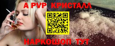 меф VHQ Абакан