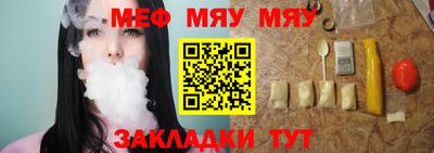 jwh Абинск