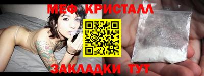 дмт Наро-Фоминск