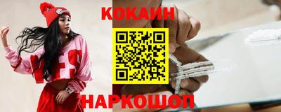 бутират Нальчик