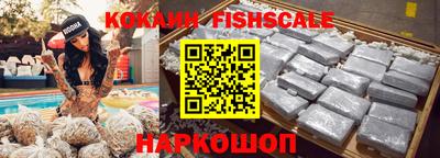 бутират Нальчик