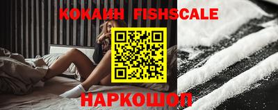 дмт Наро-Фоминск