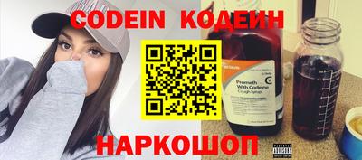 меф VHQ Абакан