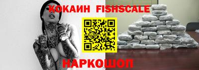 бутират Нальчик