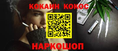 бутират Нальчик