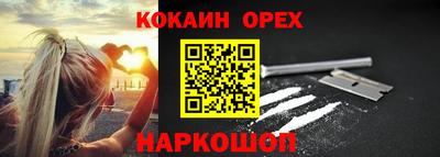 дмт Наро-Фоминск