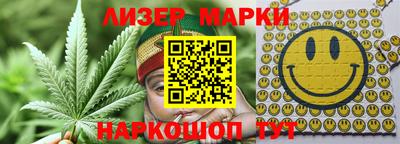 дмт Наро-Фоминск