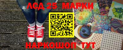 дмт Наро-Фоминск
