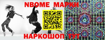 бутират Нальчик
