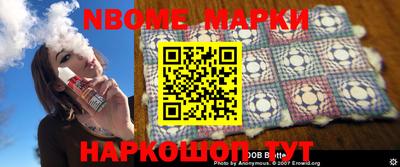 дмт Наро-Фоминск