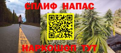 бутират Нальчик