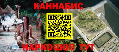 марихуана Нарткала