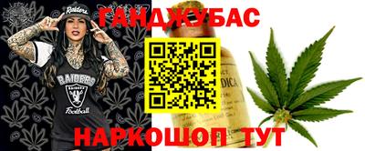 меф VHQ Абакан