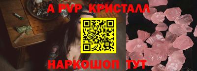 дмт Наро-Фоминск