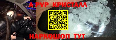 меф VHQ Абакан